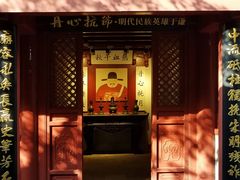 -于谦祠