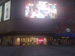 -海底捞火锅(龙湖北京大兴天街店)