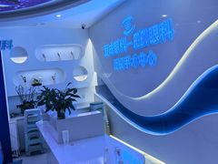 -爱成大坪眼科医院·飞秒近视手术·白内障(大坪院区)