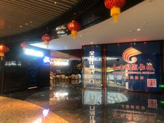 门面-春天国际影城(中庚漫游城杜比全景声店)