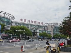 -中国丹阳眼镜城