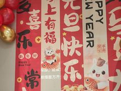 -吕氏疙瘩汤·海鲜新鲁菜(凯德mall新都心店)