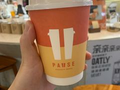 -PAUSE(恒大广场店)