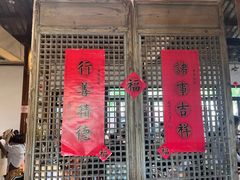 -西园戒幢律寺