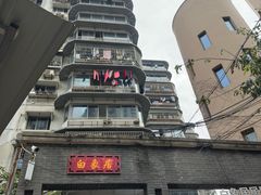 -白象居