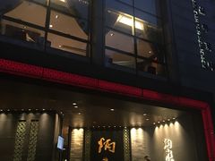门面-炳胜公馆(珠江新城店)