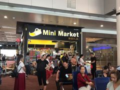 -王权免税店(清迈机场店)