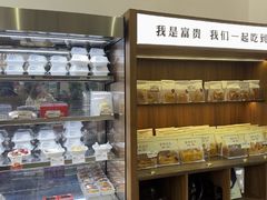 -富贵面包公司(运河店)