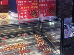-二斗栗子(黄河道店)