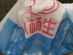 -小杨生煎(成山巴黎春天店)