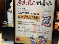 -茶颜悦色(重庆英利大融城LG层店)