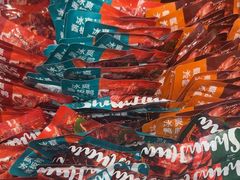 -舜华临武鸭·湖南零食特产(三王街店)