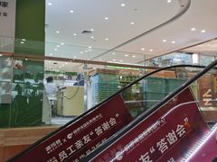 -铜锣湾国际购物中心