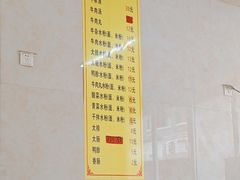 -小东门牛肉水粉老店