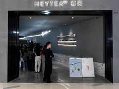 -喜茶(深圳万象城黑金店)