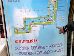 -西安汉城湖景区