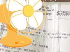 -苏州口腔医院(观前街院区)