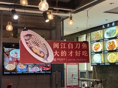 -紫阳海鲜楼·传承闽味(长乐路总店)