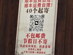 -王天顺海苔饼