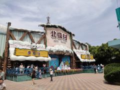 -海合安成都极地海洋公园