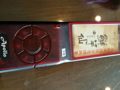 android_upload_pic-鲜芋仙(苏州干将店)