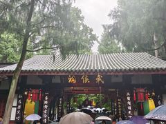 -成都武侯祠博物馆