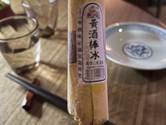 -苏州凯悦酒店·酒肆(华池街店)