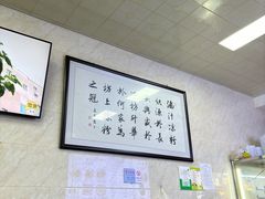 -何老二卤汁凉粉