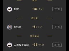 -七仙岭君澜度假酒店·桃源小馆中餐厅