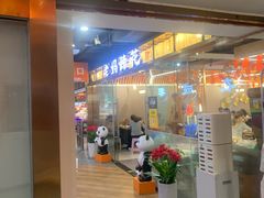 -丁太婆老妈蹄花(人民公园非遗总店)