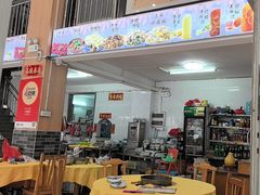 -大戚饭店(泰华路店)