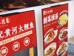 -李记搅团•非遗陕菜(三桥店)