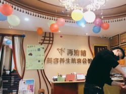 -再清椿美容