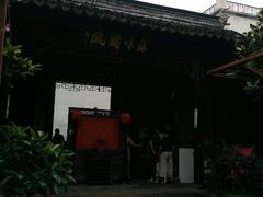 android_upload_pic-吴门人家·苏宴宫廷菜(拙政园店)