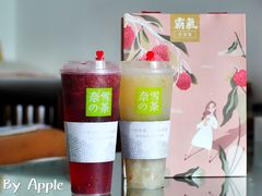 霸气杨梅-奈雪的茶(杭州万象城PRO店)