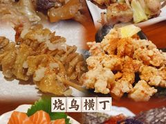 -烧鸟横丁(联发文创口岸店)