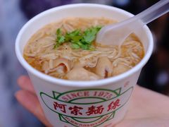 -阿宗面线(西门町店)