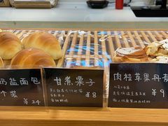 -慢熟面包店bud bread(孩儿巷店)