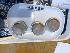 -冰泉豆浆馆(阳朔店)