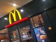 门面-麦当劳(城西银泰店)