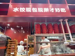 -喜家德虾仁水饺(景枫中心店)