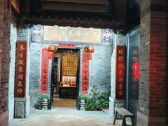 -黄祥华养生堂·炖汤·营养蒸饭(岭南天地店)