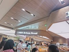 -工匠面包(壹方店)