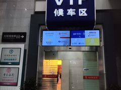 -温州南站
