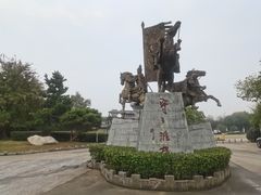 -合肥三国新城遗址公园