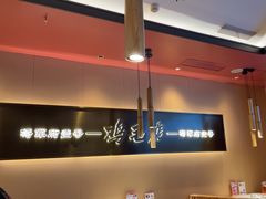 -将军府·鸡毛店(武侯祠店)