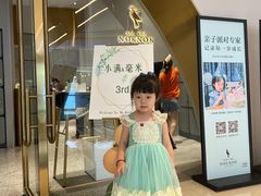 -NOKNOK若蔻亲子餐厅(天地壹方北馆店)