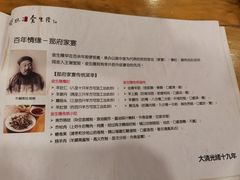 -金生隆(六铺炕店)