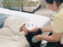 -爱贝尔高端月嫂(母婴护理)