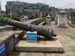 -石炮台公园